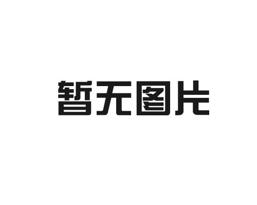 汽车刹车片厂家浅谈刹车片保养步骤