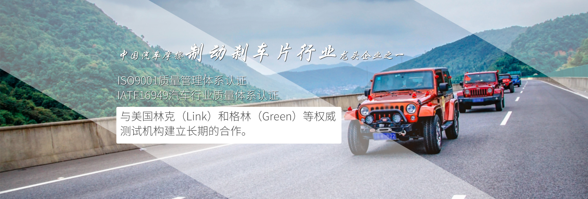 汽车刹车片价格