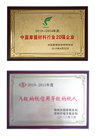 汽车刹车片价格