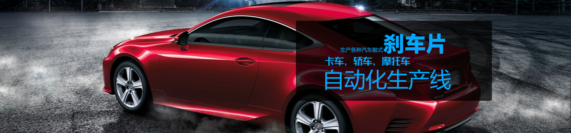 http://www.baiyunbrake.cn/data/upload/202311/20231114105639_836.jpg